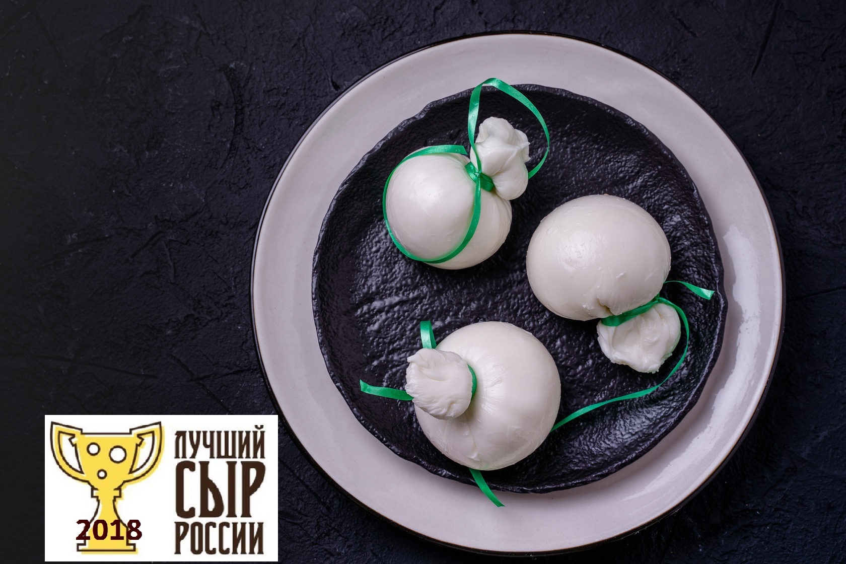 Сыр Бурратине 50 "DolceLatte"