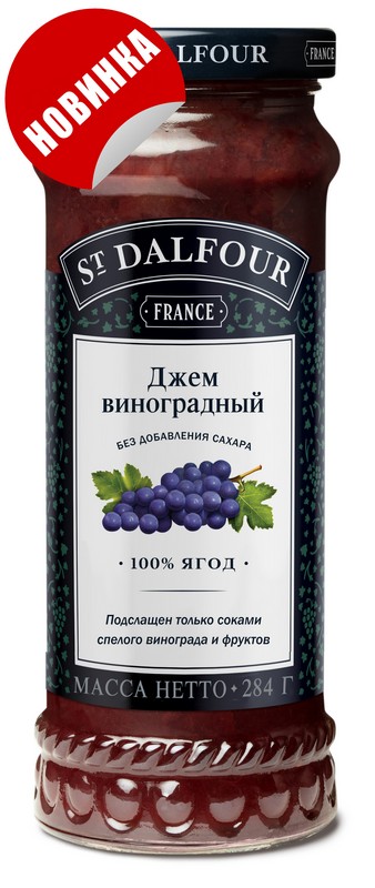 Джем виноградный 284г