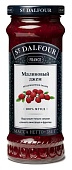 Джем малина 284 г